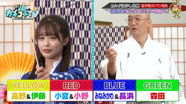 カチコチTV＃210 サンプル画像 2