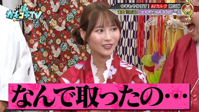 カチコチTV＃210 サンプル画像 6