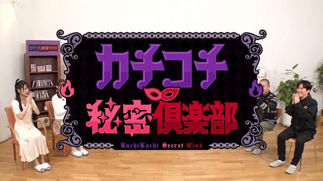 カチコチTV＃211 サンプル画像 1