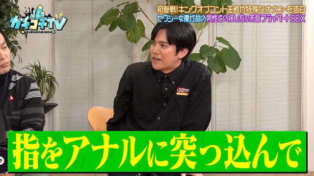 カチコチTV＃211 サンプル画像 4