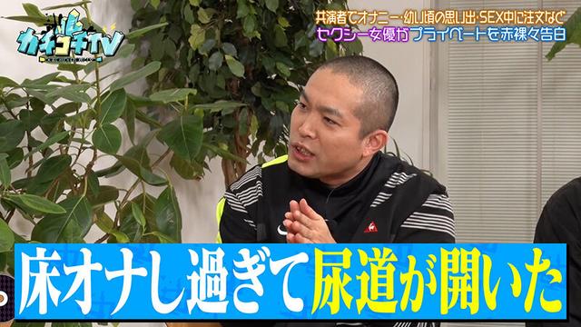 カチコチTV＃212 サンプル画像 6
