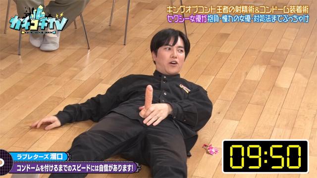 カチコチTV＃213 サンプル画像 6
