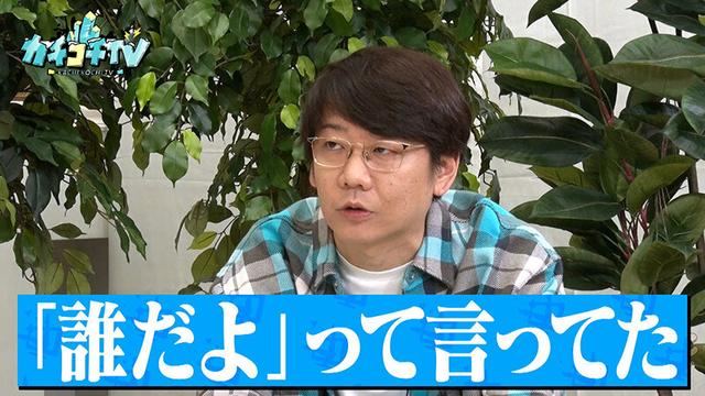 カチコチTV＃214 サンプル画像 3