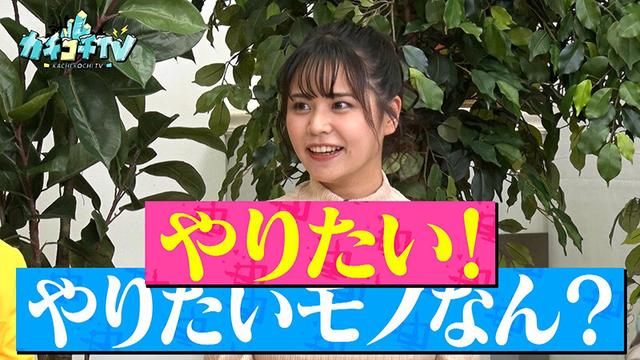 カチコチTV＃214 サンプル画像 4