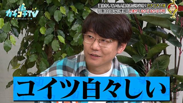 カチコチTV＃215 サンプル画像 6