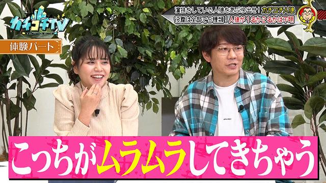 カチコチTV＃215 サンプル画像 7