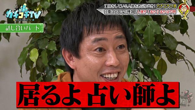 カチコチTV＃215 サンプル画像 9