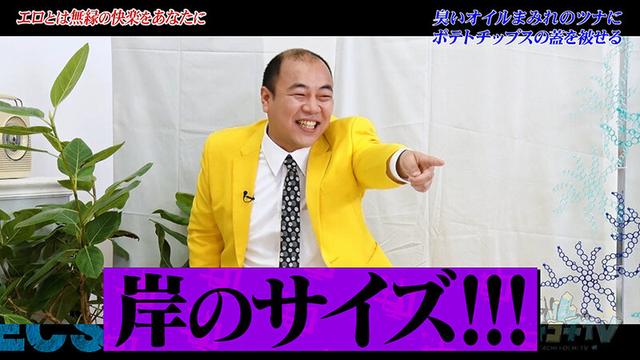カチコチTV＃216 サンプル画像 10