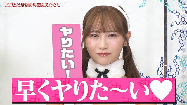 カチコチTV＃216 サンプル画像 2