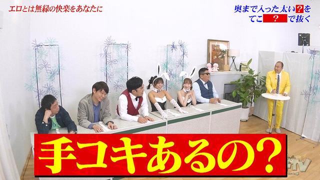 カチコチTV＃216 サンプル画像 4