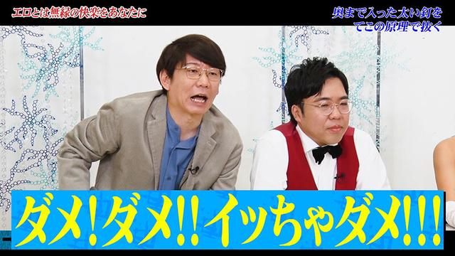 カチコチTV＃216 サンプル画像 7