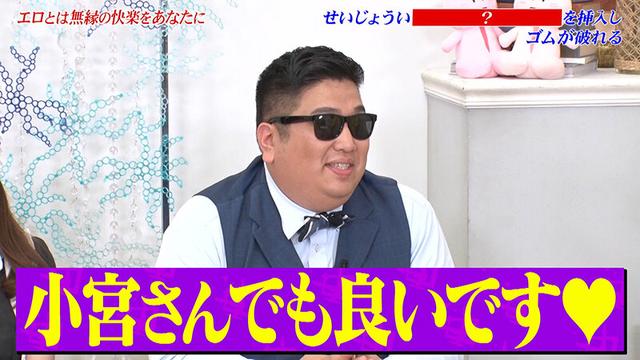 カチコチTV＃217 サンプル画像 10