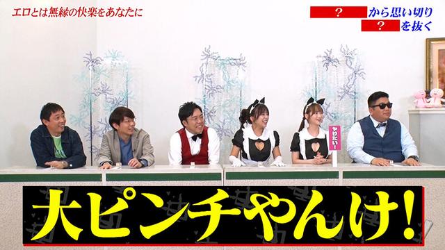 カチコチTV＃217 サンプル画像 2