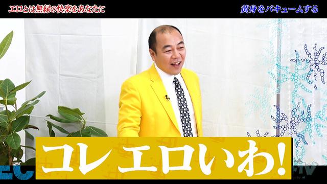 カチコチTV＃217 サンプル画像 4
