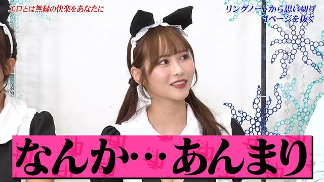 カチコチTV＃217 サンプル画像 5
