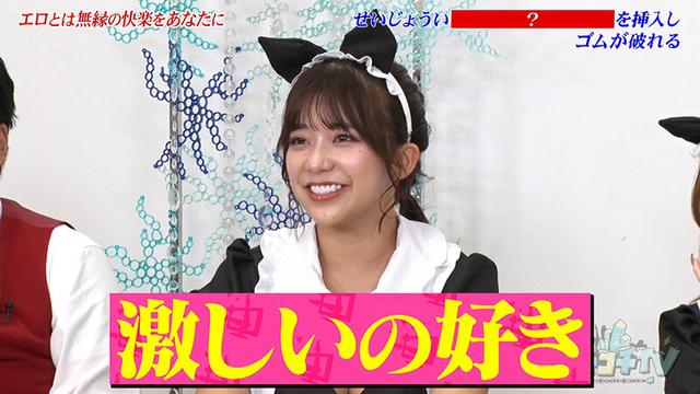 カチコチTV＃217 サンプル画像 7