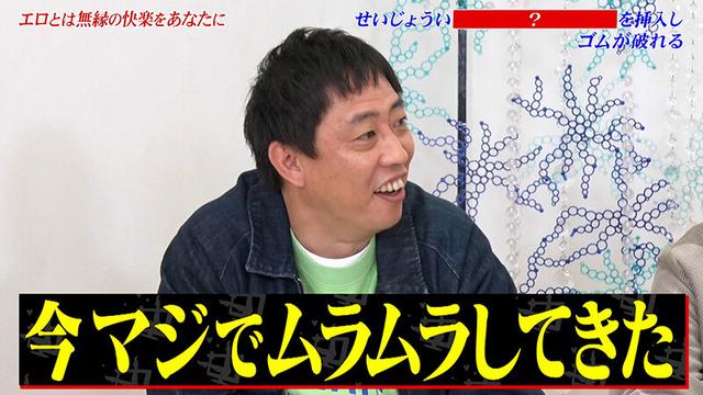 カチコチTV＃217 サンプル画像 8