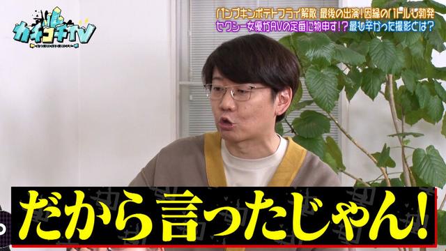 カチコチTV＃218 サンプル画像 10