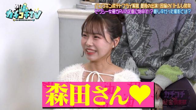 カチコチTV＃218 サンプル画像 2