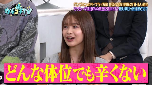 カチコチTV＃218 サンプル画像 4