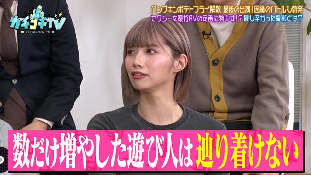 カチコチTV＃218 サンプル画像 8
