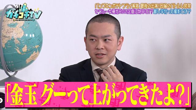 カチコチTV＃219 サンプル画像 2