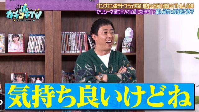 カチコチTV＃219 サンプル画像 4