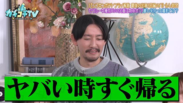 カチコチTV＃219 サンプル画像 6
