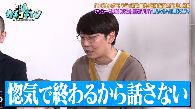 カチコチTV＃219 サンプル画像 8