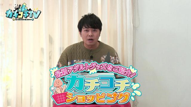 カチコチTV＃221 サンプル画像 1