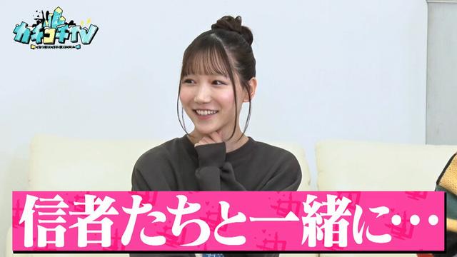 カチコチTV＃221 サンプル画像 2