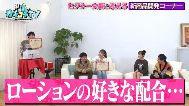 カチコチTV＃221 サンプル画像 3