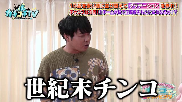 カチコチTV＃222 サンプル画像 7