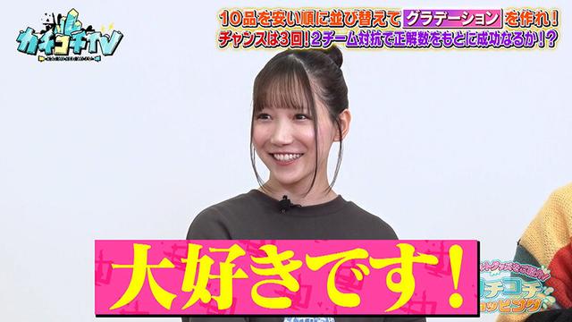 カチコチTV＃222 サンプル画像 9
