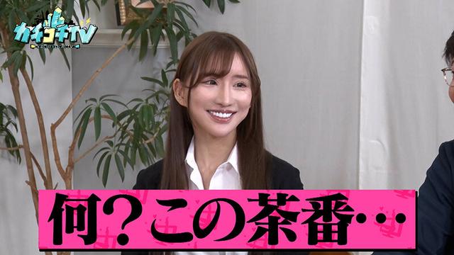カチコチTV＃223 サンプル画像 1