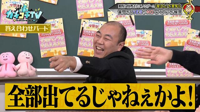 カチコチTV＃223 サンプル画像 10