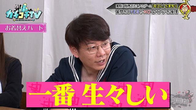 カチコチTV＃223 サンプル画像 4