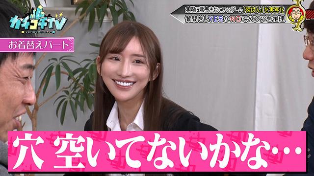カチコチTV＃223 サンプル画像 6