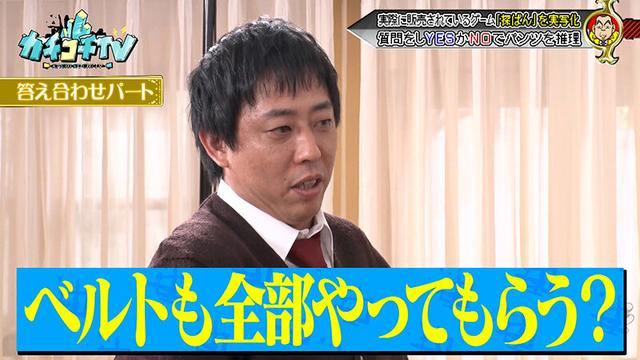 カチコチTV＃223 サンプル画像 8