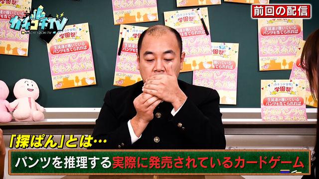 カチコチTV＃224 サンプル画像 1
