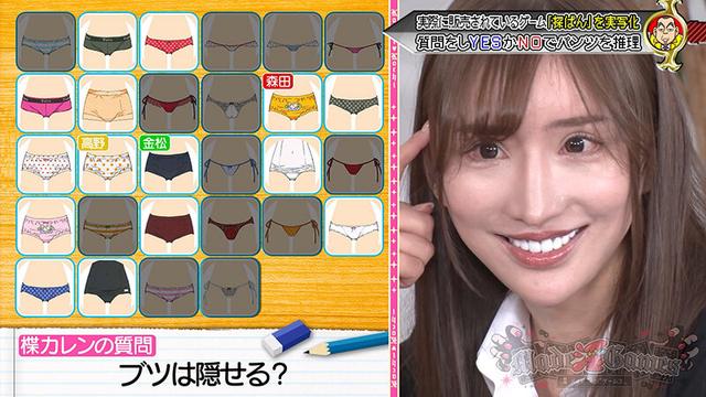 カチコチTV＃224 サンプル画像 2