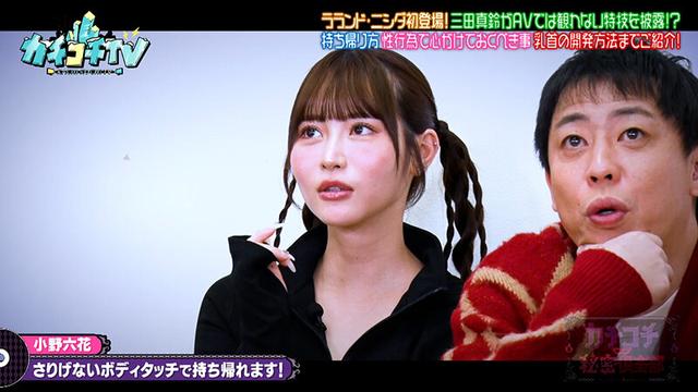 カチコチTV＃225 サンプル画像 4