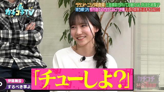 カチコチTV＃225 サンプル画像 7