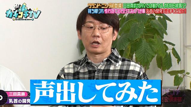 カチコチTV＃225 サンプル画像 8