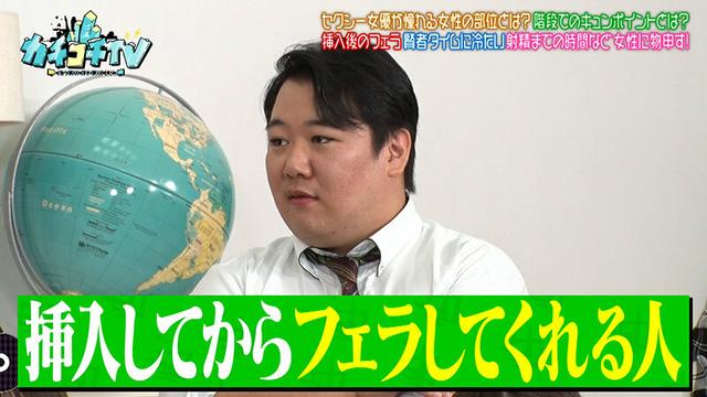 カチコチTV＃226 サンプル画像 2