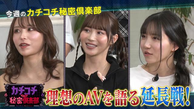 カチコチTV＃227 サンプル画像 1