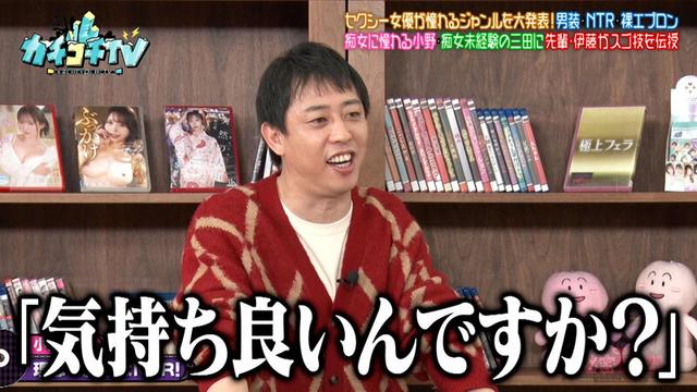 カチコチTV＃227 サンプル画像 4