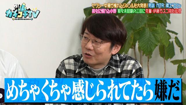 カチコチTV＃227 サンプル画像 7