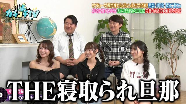 カチコチTV＃227 サンプル画像 8