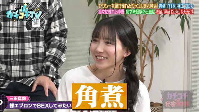 カチコチTV＃227 サンプル画像 9